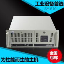 【ipc-610h】最新最全ipc-610h搭配优惠