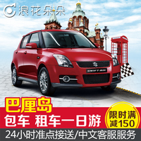 服务一日游西安旅游包车租车接机送机 咸阳机