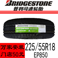 18斯巴鲁R-98V HPsport\/HL400斯巴鲁英菲尼普