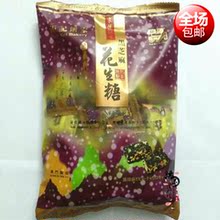 【钜记饼家手信花生糖】最新最全钜记饼家手信