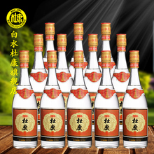 【杜康酒42度】最新最全杜康酒42度搭配优惠