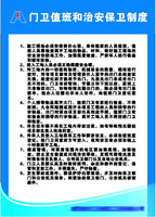 治安值班-岗亭门卫岗亭好评现50元广信不锈钢