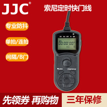 【索尼a7m3】最新最全索尼a7m3搭配优惠_一