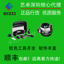 【显示器校色服务】最新最全显示器校色服务搭