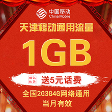 【移动5g流量】最新最全移动5g流量搭配优惠