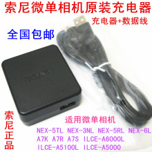 【索尼a7m3】最新最全索尼a7m3搭配优惠