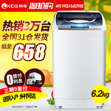 【小型全自动洗衣机】_大家电价格_最新最全
