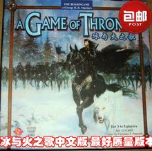 【权力的游戏版图桌游】最新最全权力的游戏版