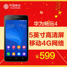 【中国移动 - 购机送费老用户"】最新最全中