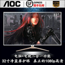 【电视电脑两用显示器】最新最全电视电脑两用