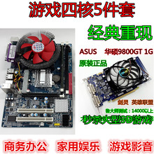 最新主机配件批发行业动态