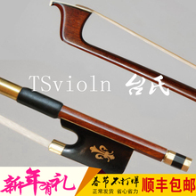 【大提琴弓子】_乐器价格_最新最全乐器搭配
