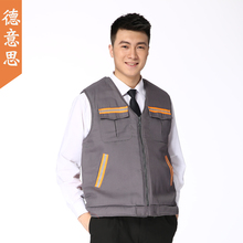 【<em>劳保棉马甲</em>】最新最全<em>劳保棉马甲</em>返利优惠_