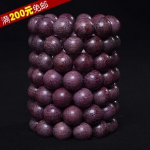 【巴西紫罗兰紫苏木手串】最新最全巴西紫罗兰紫苏木手串搭配优惠_一淘网