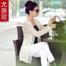 【名妹<em>开衫</em>】最新最全名妹<em>开衫</em>返利优惠_一淘