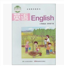 【湖南小学英语课本教材】最新最全湖南小学英