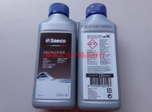 【飞利浦咖啡机 除垢】最新最全飞利浦咖啡机