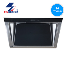 【申花抽油烟机】_大家电价格_最新最全大家