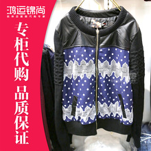 【<em>依姐衣妹</em>】最新最全<em>依姐衣妹</em>返利优惠_一淘