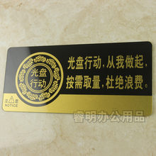 【餐厅食堂标语】最新最全餐厅食堂标语搭配优