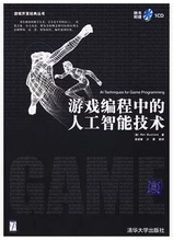 【人工智能编程书】最新最全人工智能编程书搭