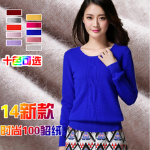 【<em>貂绒线织毛衣</em>】最新最全<em>貂绒线织毛衣</em>返利优