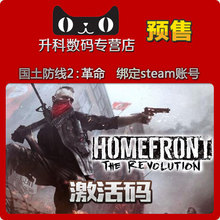 【steam激活key】最新最全steam激活key搭配