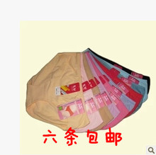 【<em>彩田内裤213</em>】_内衣价格_最新最全内衣返利