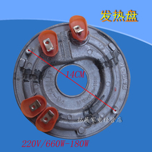 【美的电饭煲mb-yn40bd】最新最全美的电饭煲