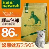 宠物营养保健品458g-主粮成猫猫粮 天然猫粮猫