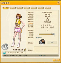 【街头篮球sf 角色】最新最全街头篮球sf 角色返