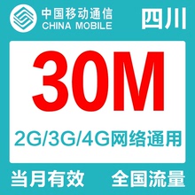 【移动5g流量】最新最全移动5g流量搭配优惠