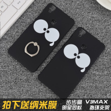 【手机ivo】最新最全手机ivo搭配优惠