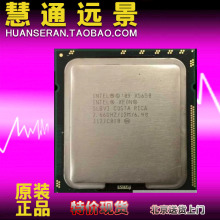 【intel至强x5650主板】最新最全intel至强x565