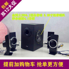 【金博士音响】最新最全金博士音响搭配优惠