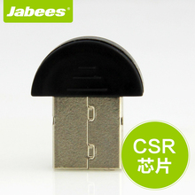 【台式电脑蓝牙接收器】最新最全台式电脑蓝牙