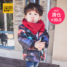 【3-4岁男童冬装外套】最新最全3-4岁男童冬装