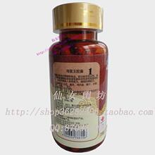 【王海棠中医美容】最新最全王海棠中医美容搭