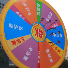 【转盘价格】_体育用品体育_最新最全飞镖用泰国跳伞v转盘图片