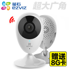 【微信监控摄像头】最新最全微信监控摄像头搭