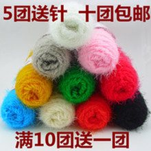 【<em>凤尾</em>绒<em>毛衣</em>】最新最全<em>凤尾</em>绒<em>毛衣</em>返利优惠_