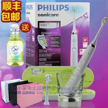 【飞利浦官网 牙刷注册送刷头】最新最全飞利