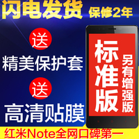 小米官方旗舰店正品 MIUI\/小米 小米手机3 米3大