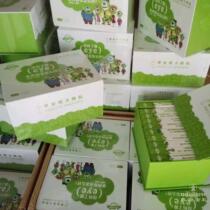 【正品晶睛黄金视力眼贴】_正品海淘特卖代购