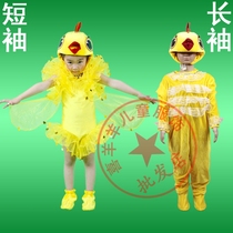 【小鸡舞蹈头饰】_正品海淘特卖代购-淘宝全球