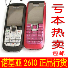 【诺基亚手机200元以下】_手机价格_最新