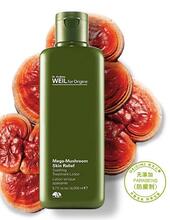 【Origins菌菇水】_面部护理价格_最新最全面