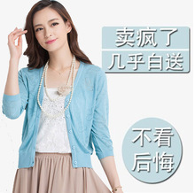 【<em>哥弟</em>外搭<em>开衫</em>夏季薄】最新最全<em>哥弟</em>外搭<em>开衫</em>