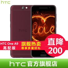 【htc-m8st拆机】最新最全htc-m8st拆机搭配优