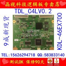 【索尼kdl-46ex700】最新最全索尼kdl-46ex70